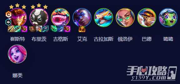云顶之弈s10542卡牌阵容推荐