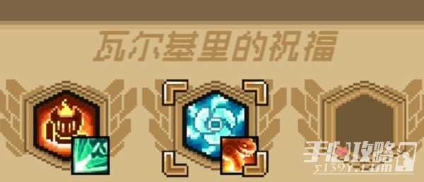 《元气骑士前传》榜一烈焰法师保姆级攻略