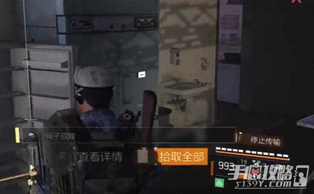《全境封锁2》艾伯市灰白钥匙获取攻略