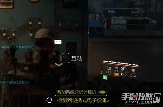 《全境封锁2》艾伯市灰白钥匙获取攻略