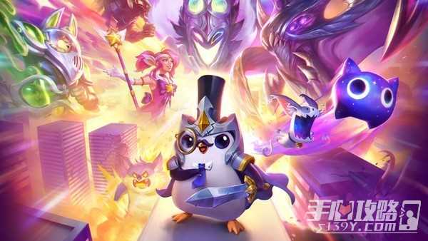 《云顶之弈》S10小白新手玩法介绍