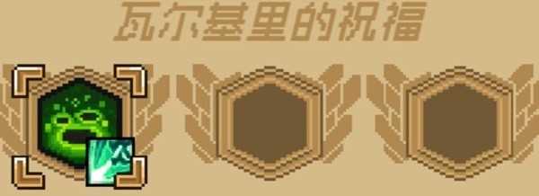 《元气骑士前传》榜一烈焰法师保姆级攻略