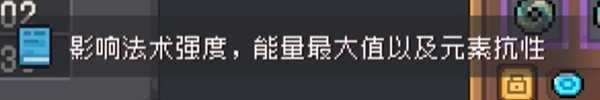 《元气骑士前传》榜一烈焰法师保姆级攻略