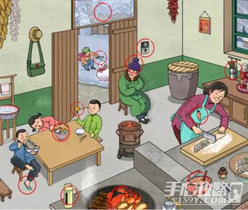 《文字玩出花》怀旧切面条通关攻略