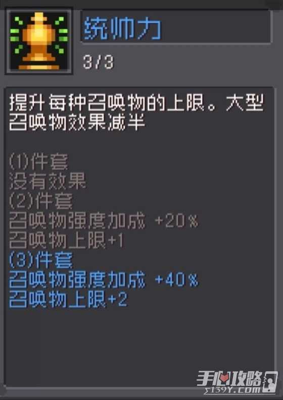 《元气骑士前传》榜一烈焰法师保姆级攻略