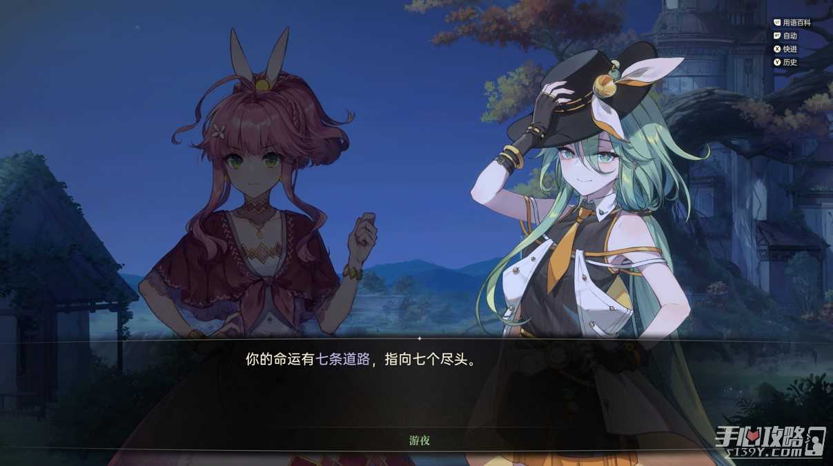 《梦灯花》全结局解锁方式一览