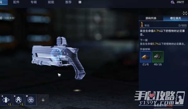 星球重启源码等级怎么升级