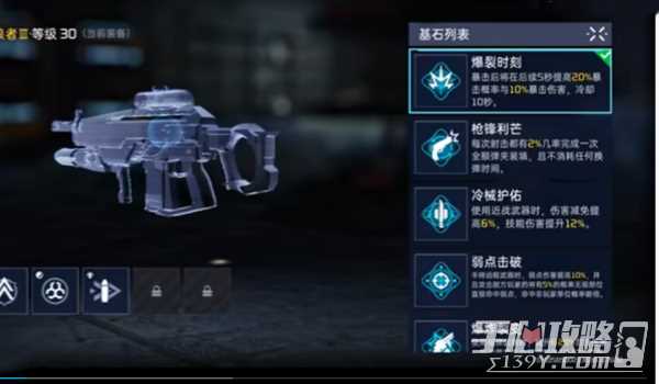 星球重启源码等级怎么升级