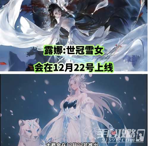 《王者荣耀》最新活动介绍