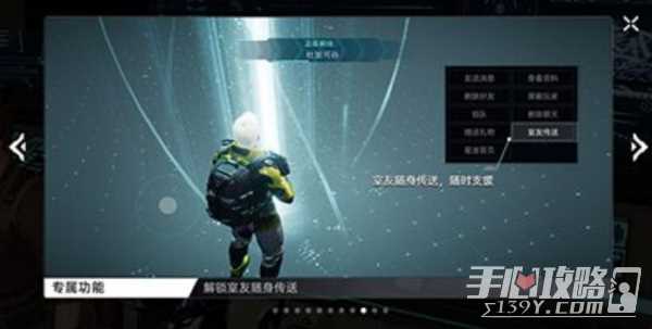 星球重启求生指南室友共建攻略