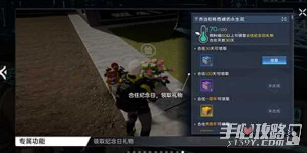 星球重启求生指南室友共建攻略