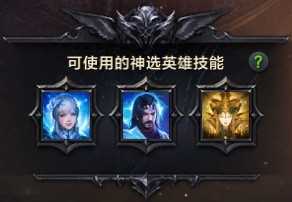 《命运方舟》军团长副本午夜马戏团打法分享
