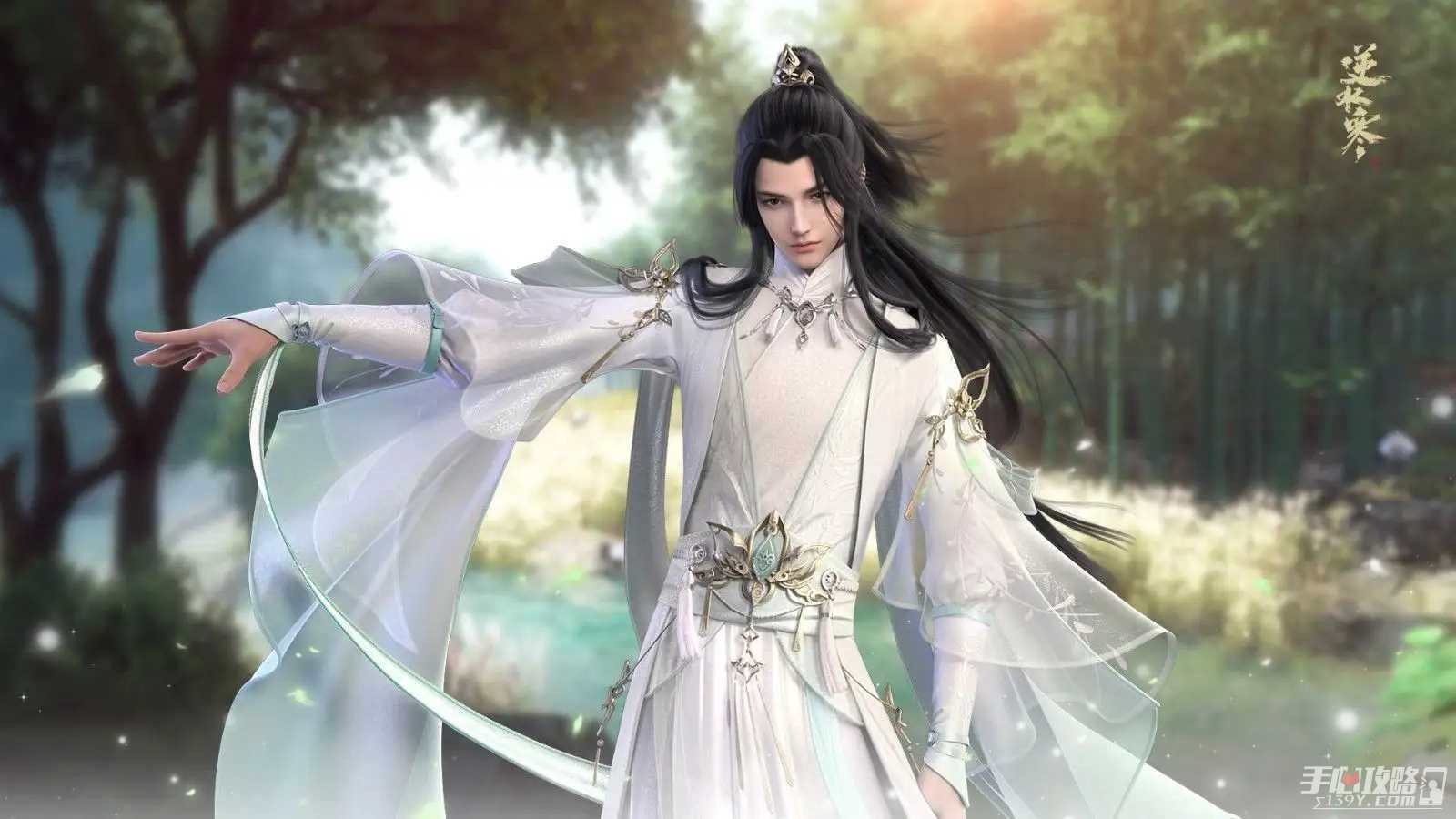 《逆水寒手游》绝技皮肤上古神器获得方法