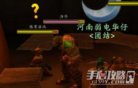 《魔兽世界》plus探索赛季隐藏任务核心符文获得方法