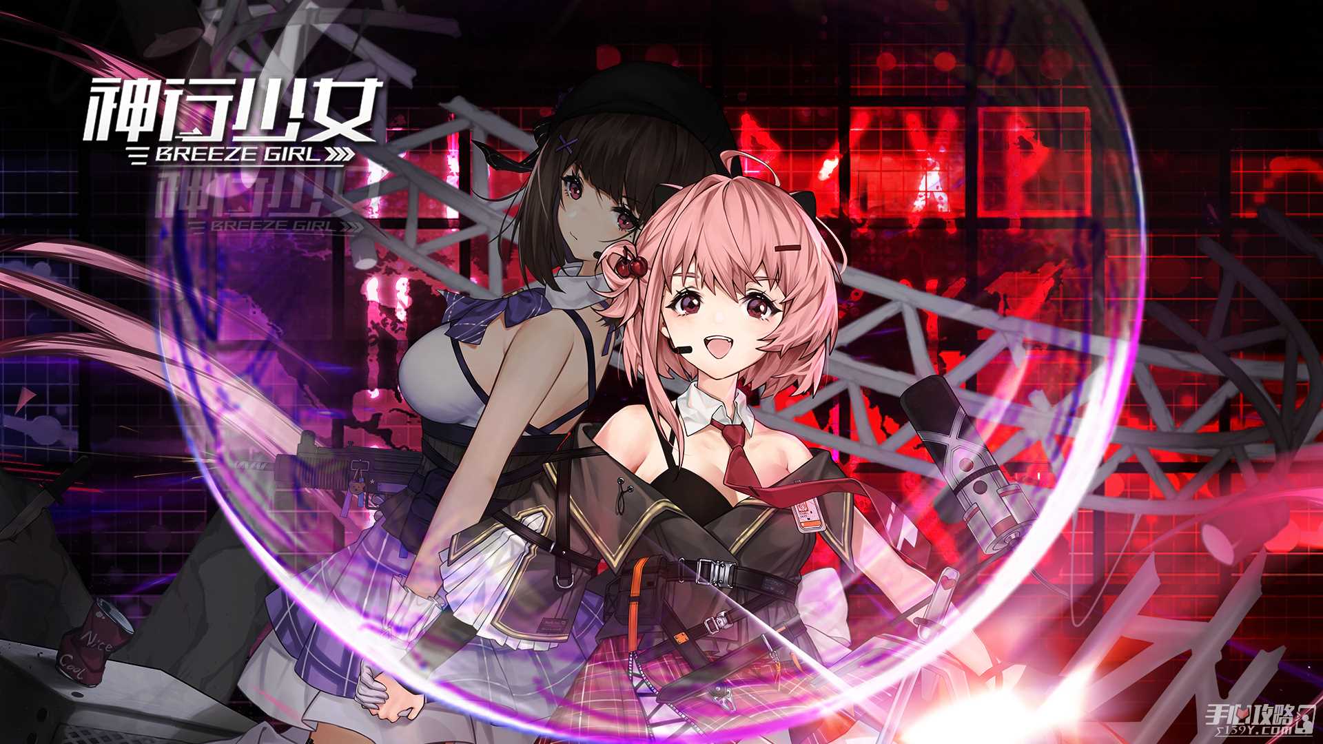 神行少女怎么玩