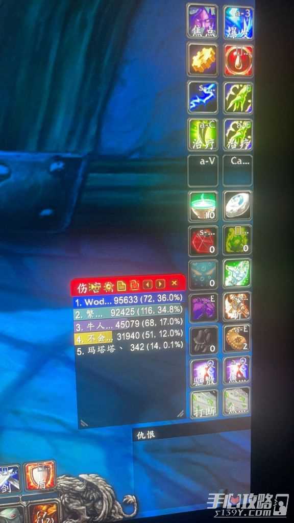 《魔兽世界》怀旧服Plus萨满T玩法攻略