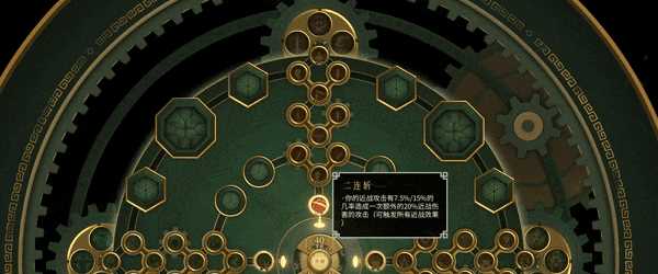 《暖雪》终业DLC玩法前瞻