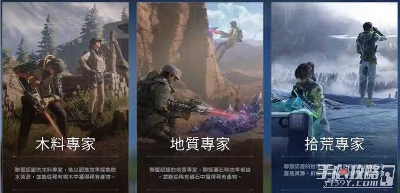 《星球重启》40级选择身份建议