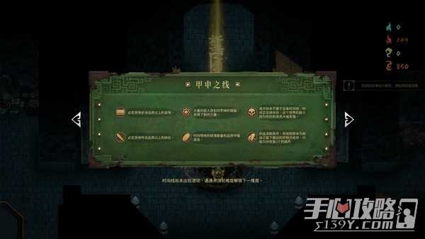《暖雪》终业DLC玩法前瞻