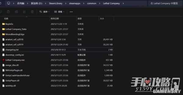 《致命公司》汉化补丁下载地址分享
