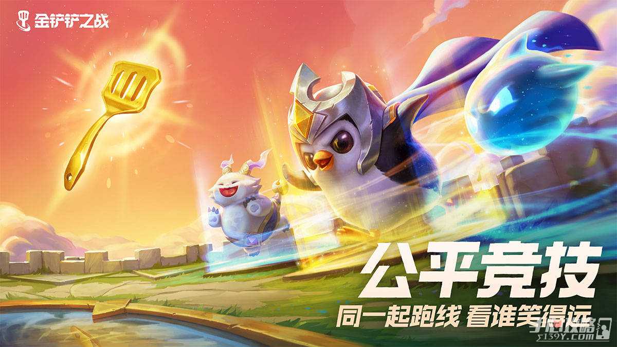《金铲铲之战》S10五杀天使阵容推荐