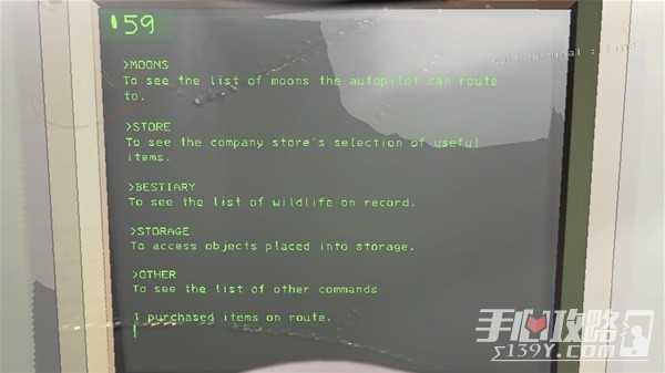 《致命公司》终端机基础使用教程
