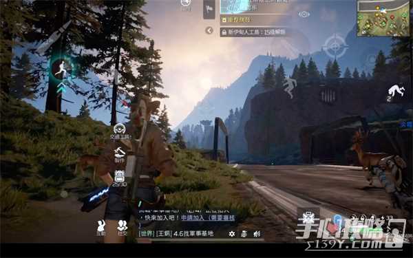 《星球重启》晴光山洞进入方法