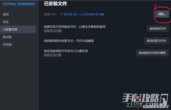 《致命公司》汉化补丁下载地址分享