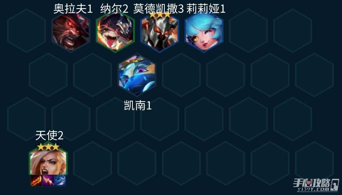 《金铲铲之战》S10五杀天使阵容推荐