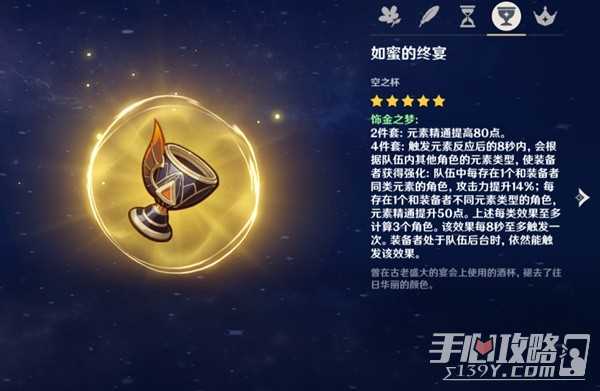《原神》新手圣遗物刷取建议