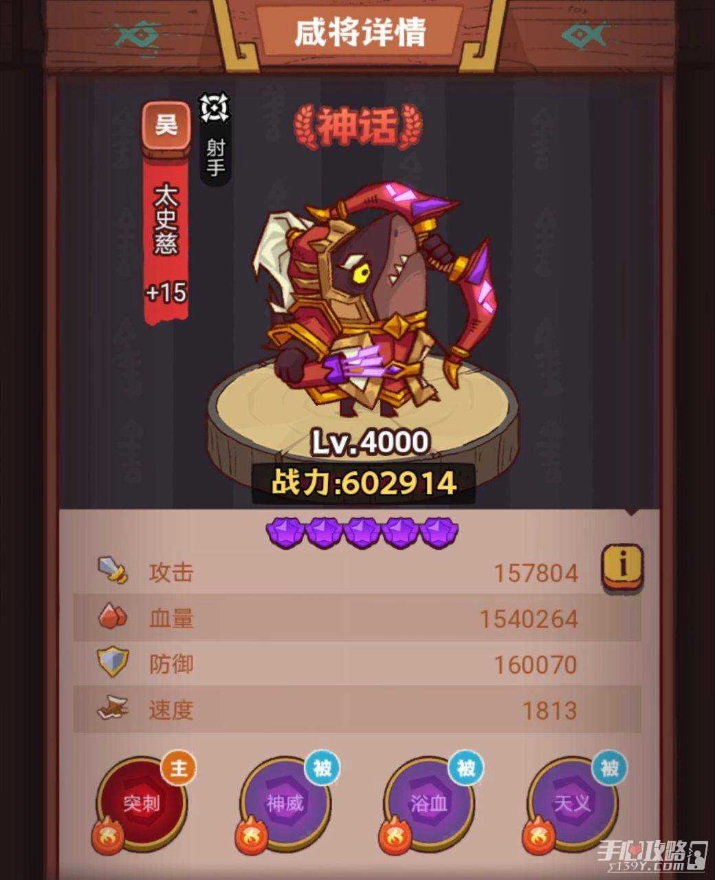 《咸鱼之王》俱乐部祝融夫人怎么打