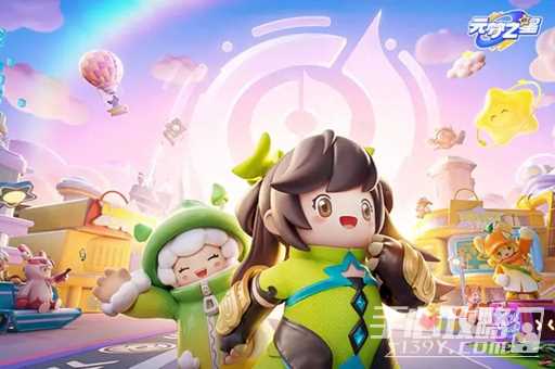 元梦之星小黄鸭泳圈获得方式