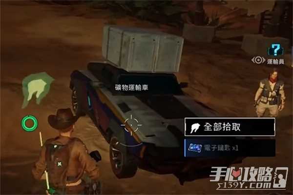 《星球重启》权限卡任务完成攻略