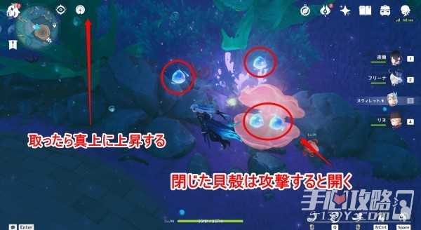《原神》初露之源位置及收集路线介绍