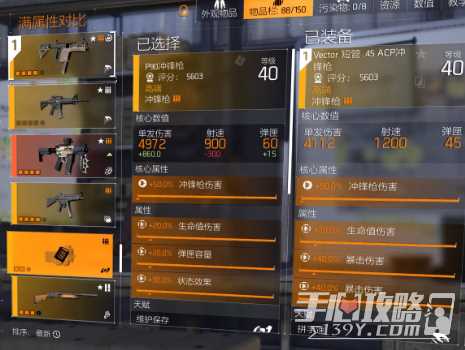 《全境封锁2》国服收费介绍