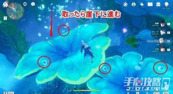《原神》初露之源位置及收集路线介绍