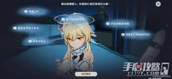《原神》4.2一份预期内的计划任务流程指南