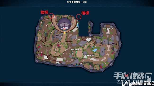 《勇者斗恶龙怪物仙境3》全流程攻略