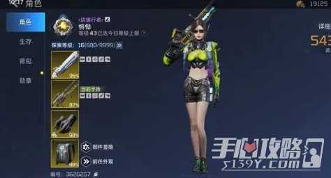 《星球重启》虚拟战境68关卡打法攻略