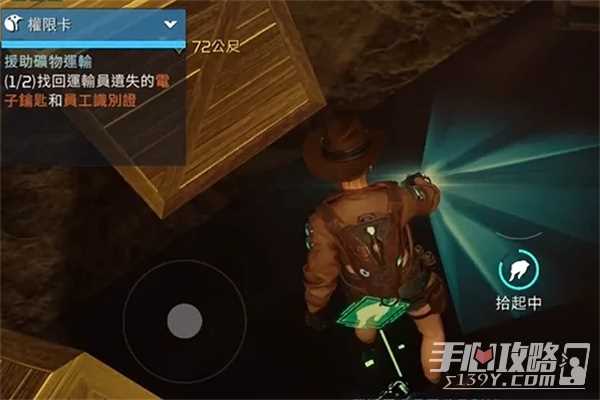 《星球重启》权限卡任务完成攻略