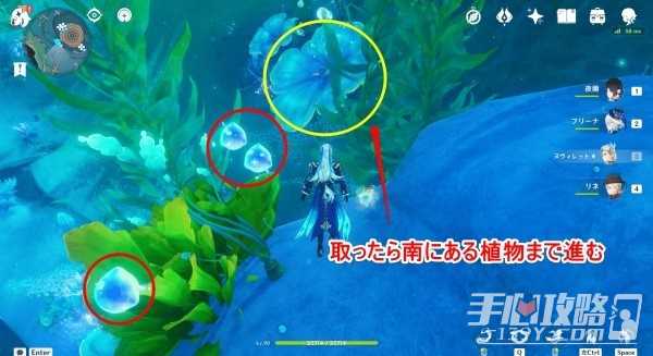 《原神》初露之源位置及收集路线介绍