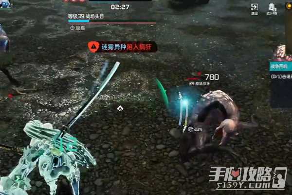 星球重启4星回响通关攻略