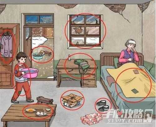 《文字玩出花》相依为命二用爱心捐款帮助祖孙改善环境通关攻略