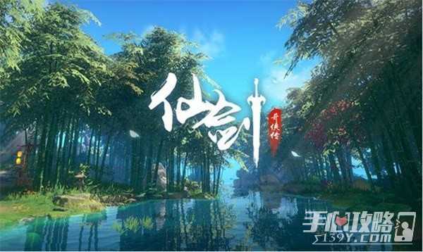 仙剑代号世界玩法心得
