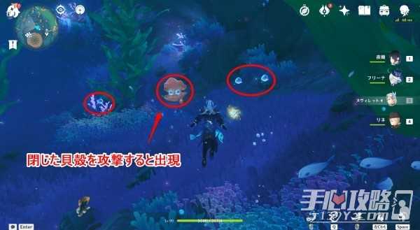 《原神》初露之源位置及收集路线介绍