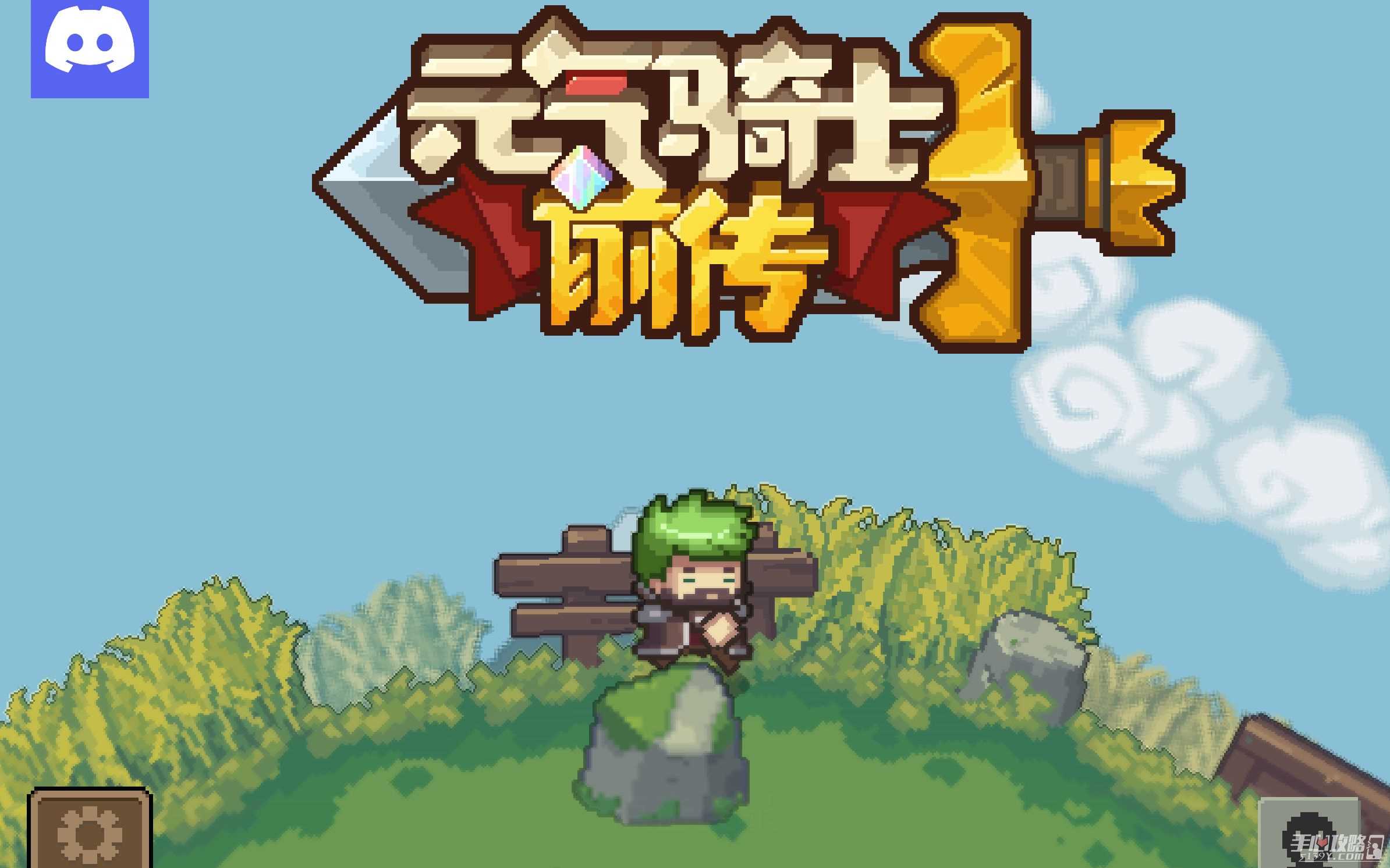 《元气骑士前传》公认最强角色一览