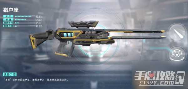 星球重启pve武器推荐