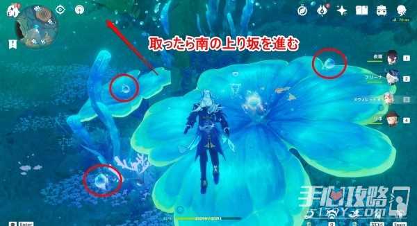 《原神》初露之源位置及收集路线介绍