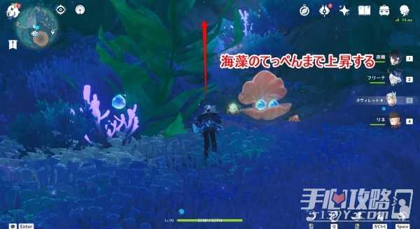《原神》初露之源位置及收集路线介绍