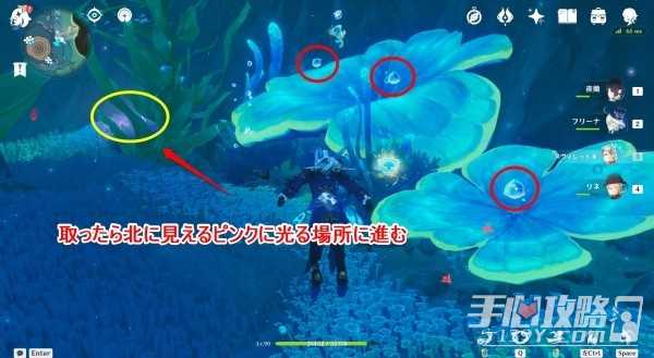 《原神》初露之源位置及收集路线介绍